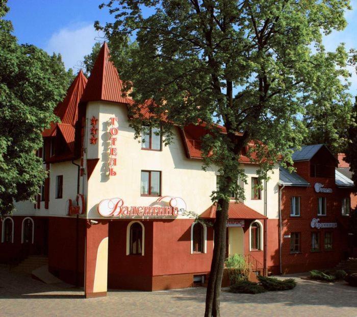 валентина